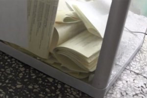 ЦВК опрацювала 50,67% протоколів