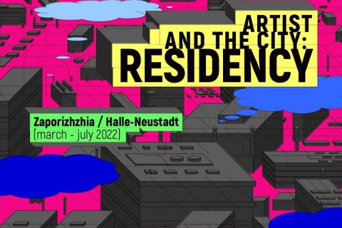 Cultprojector оголошує open-call для художників на резиденцію "Митець і місто" в Німеччині