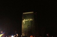 В Чернигове снесли памятник Ленину