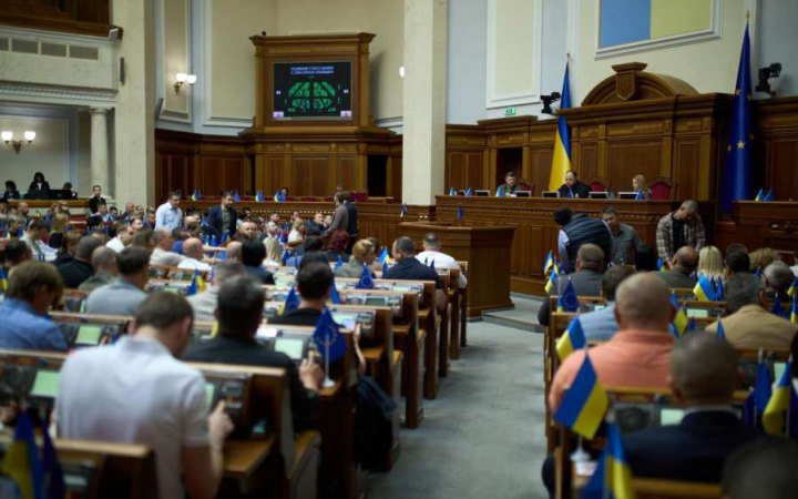 У Раді підтримали за основу законопроєкт щодо множинного громадянства