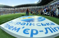 УПЛ просить Українську асоціацію футболу виключити "Дніпро-1" зі змагань