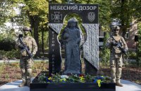 У Києві з’явився новий сквер Героїв-прикордонників