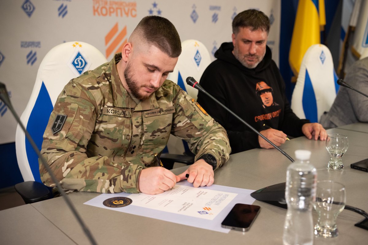 Підписання меморандуму
