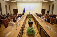 Кабмін призначив незалежних членів наглядових рад Ощадбанку і Укрексімбанку