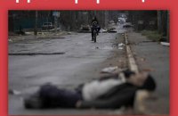 Оккупанты отрицают причастность к убийствам и пыткам людей в Буче, - СНБО