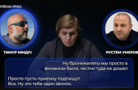 УП опублікувала плівки Міндіча, де той давав вказівку Умєрову вирішити питання з бронежилетами