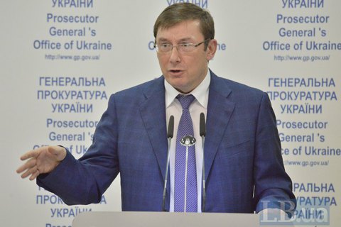 Луценко вважає, що вирок Януковичу можуть винести через три-чотири місяці