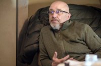 Алексей Резников: «Тотальная амнистия не может быть применена»