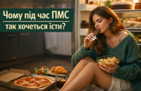 Чому під час ПМС посилюється апетит  та як харчування допомагає зберегти контроль