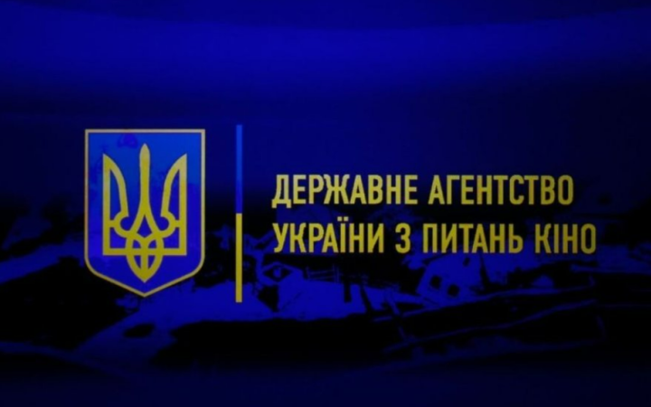 Уряд заборонив Держкіно укладати у цьому році договори на виробництво нових фільмів до завершення попередніх кінопроєктів