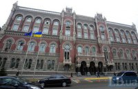 Золотовалютные резервы Украины снизились на $800 млн