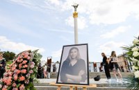 У Києві провели в останню путь журналістку Вікторію Рощину