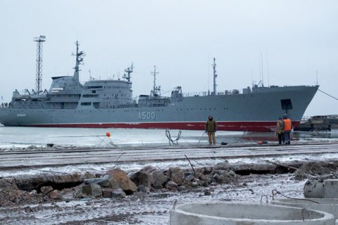 ФСБ России заявляет о движении корабля ВМС Украины в Керченский пролив 