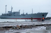ФСБ России заявляет о движении корабля ВМС Украины в Керченский пролив 