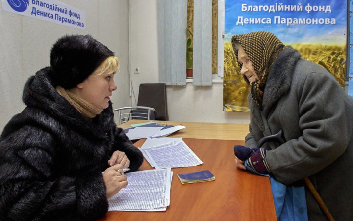В Україні до кінця квітня виплатять цільову допомогу для вразливих категорій