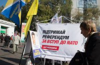 "Батькивщина" собрала три миллиона подписей за референдум о НАТО
