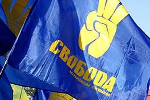 "Свобода": спецслужби нам "шиють" дніпропетровські вибухи