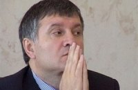 Тимошенко просить Італію не екстрадувати Авакова