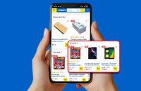 Епіцентр запустив рекламний сервіс для брендів та мерчантів 