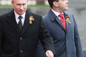 Путін і Медведєв втрачають довіру громадян, - опитування