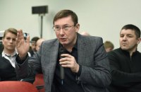 Луценко заявил о появлении больших криминальных группировок в каждой области 