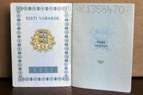 Дружину російського шпигуна позбавили громадянства Естонії