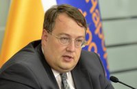 Геращенко назвав вибухи в Одесі свідченням слабкості проросійських сил