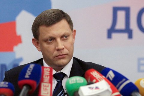 Глава "ДНР" повідомив терміни підписання договору про відведення техніки