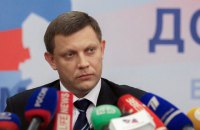 Главарь "ДНР" сообщил сроки подписания договора об отводе техники