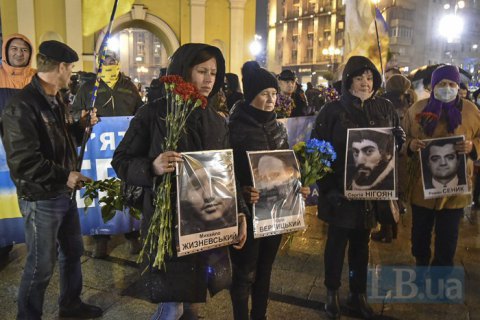 В Киеве почтили память первых героев Небесной Сотни