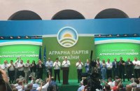 Поплавський очолив список Аграрної партії
