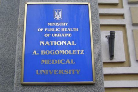 МОЗ втретє звільнило Амосову з посади ректора університету Богомольця