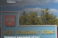 Уночі ЗСУ уразили нафтобазу "Комбінат "Атлас" у Ростовській області РФ