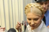 Французская власть обеспокоена голодовкой Тимошенко