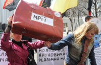 Молодежь у Администрации напомнила Януковичу об обещании доступного жилья