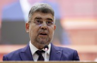 Прем'єр-міністр Румунії Чолаку подав у відставку