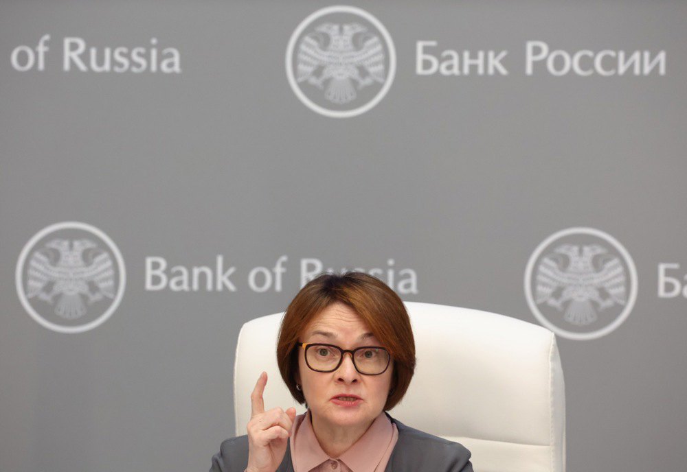 Голова Нацбанку РФ Ельвіра Набіулліна під час пресконференції за підсумками засідання ради директорів банку, Москва, 24 липня 2026 року.