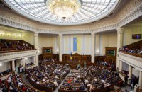 Аппарат Рады отменил лишение журналистов более 20 СМИ аккредитации