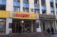 Взрывы в Макеевке — не теракт, а провокация, - Ян Щекатуров