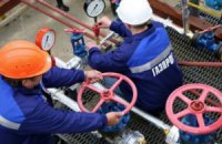 "Газпром" временно снизил цену на газ для Украины до $260