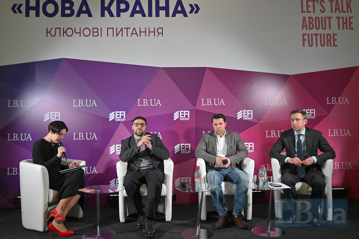 Шеф-редакторка LB.ua Cоня Кошкіна, генеральний директор YASNO Сергій Коваленко, колишній очільник ‘Укренерго’ Володимир Кудрицький, голова правління НАК ‘Нафтогаз України’ Сергій Корецький (праворуч)