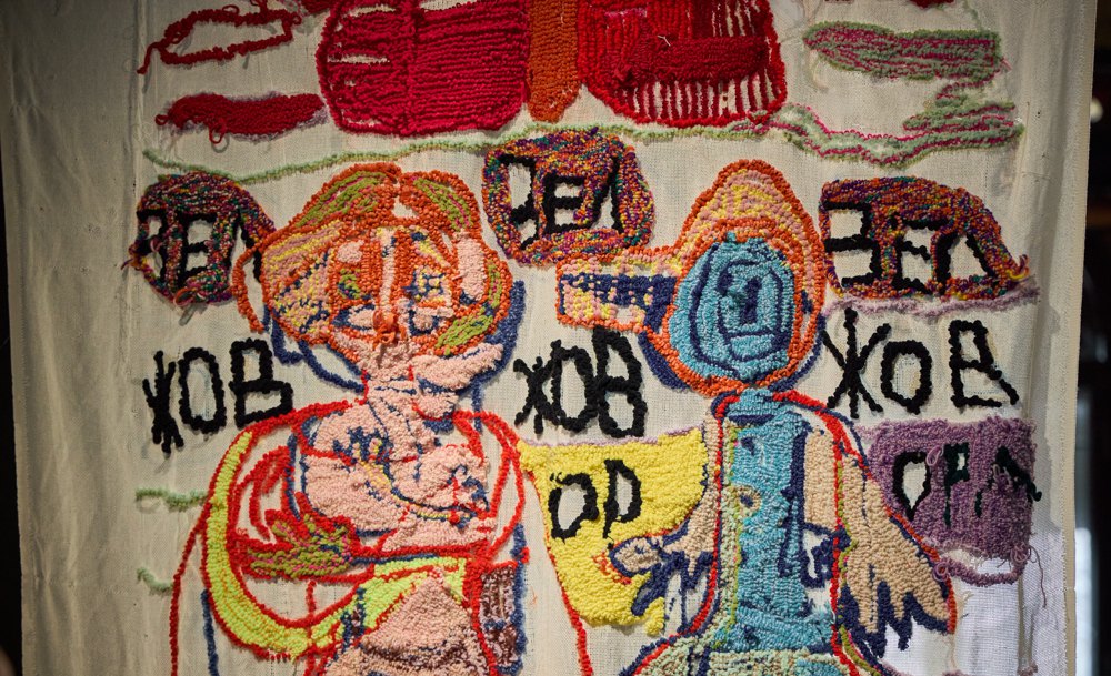 Виставка Анни Сапон у Музеї Ханенків