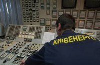 100 киевских домов обесточены из-за возгорания подземного кабеля у метро "Демеевская"