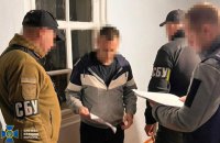 СБУ, ДБР і Нацпол піймали колишнього посадовця окупаційної тюрми на Херсонщині