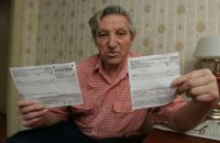 Правительство запретило штрафовать украинцев и отключать им коммунальные услуги в случае неуплаты