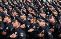 Новые патрульные Борисполя приняли присягу