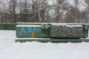 Полиция Новосибирска задержала людей, перекрасивших памятник Ленина в украинские цвета