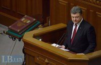 ​Конституционные сумерки Украины