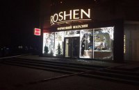 У Харкові в магазині "Рошен" стався вибух, постраждалих немає