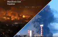 Генштаб: вночі уражено НПЗ у Туапсе, два великих десантних кораблі та склади боєприпасів росіян